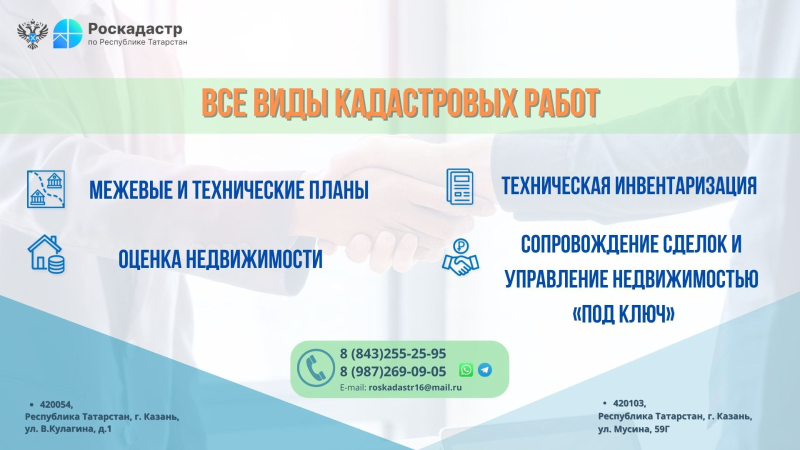 кадастровые номера башкортостан. публичная кадастровая карта 2010 года архив. публичная карта росреестра кировской области. публичная кадастровая карта росреестра. публичная кадастровая карта россии.